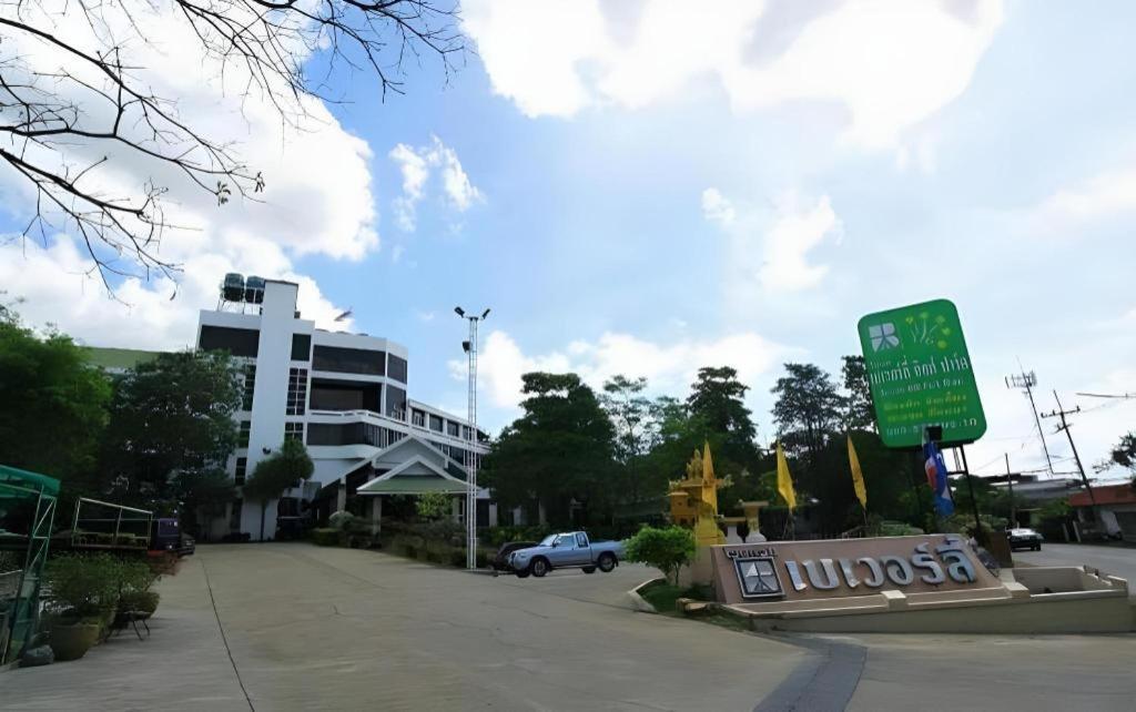 Beverly Hill Park Hotel Nakhon Sawan Exterior foto